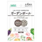 ナフコ ガーデンボール 80g