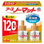 アース製薬 アースノーマット取替120日 45ml×2個