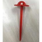 シート押さえ 赤 1P