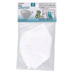 立体防じんマスク 2枚�