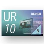mak cell кассетная лента (10 минут 5P) UR-10N-5P