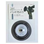 ナフコ 充電ポリッシャー用パット75mm NPP-06