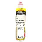 ナフコ 濃縮パイプクリーナー 400g