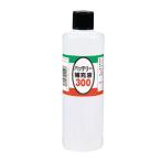 ジョイフル バッテリー補充液 300ml J-50