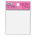 プレート KP66-T 無地板 テープ付