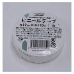 ナフコ ビニールテープ 白 19mm×10m