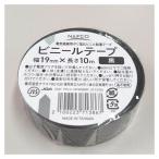 ナフコ ビニールテープ 黒 19mm×10m