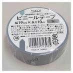 ナフコ ビニールテープ 灰 19mm×10m