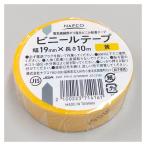 ナフコ ビニールテープ 黄 19mm×10m