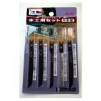 ジグソーブレード木工用セット JS-101