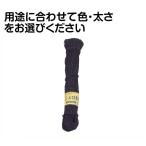 エコランドショロ縄　3mmx37m