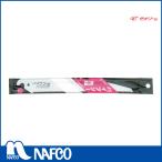 ヒシゼットパイプソー 先細替刃240ミリ