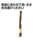 ショロ縄エコランド　2mmx20m