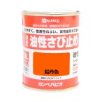 速乾さび止め0.1L 鉛丹色