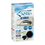 ショーワ くうきれい　送風ファン洗浄剤 AFC-503