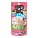ペットライン キャネット 3時のムース 子ねこ用　ふんわりタイプ　ミルク仕立てやわらかチキン 25g