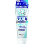 クリニカ アドバンテージ+ホワイトニング ハミガキ クリアミント(130g)