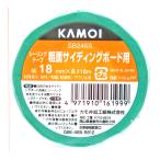 粗面シーリングテープ 18×18M 1P