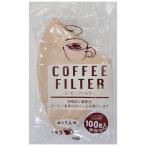 コーヒーフィルター4-7人用 茶 100P
