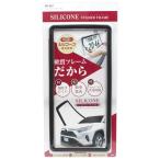 槌屋ヤック シリコーンナンバーフレーム　BK PF-347