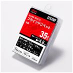  Lobb Tec sAP заклепка ( aluminium | Steel производства ) 6-4(35 шт. входит ) AP64MP