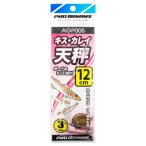 ハマダ キスカレイ天秤 12号