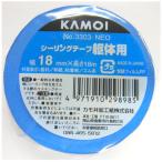 カモイ 躯体シーリングテープ　1P 3303NEO　18×18