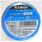 カモイ 躯体シーリングテープ　1P 3303NEO　21×18