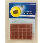 オーム電機 基板　小 KIT-PBS