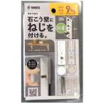 八幡ねじ 金具用石こうピンLONG M4×10クロ（2コ
