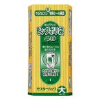 ミスターパックビッグ 40枚入