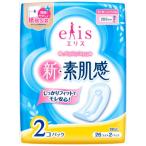 大王製紙 エリス 新・素肌感 20.5cm （多い昼-ふつうの日用） 羽なし 26枚 2パック