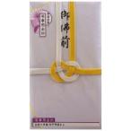 大阪折黄白御佛前1枚 NKS−403