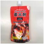八千代工業 着火剤250g ジェルタイプ