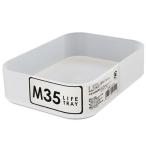 和泉化成 ライフトレーM35型クリア 5572C