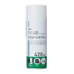 ナフコ シリコーンスプレー420ml NFV007