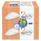 コットン・ラボ 2wayコットン 80枚×2P
