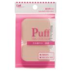 貝印 ファンデーションパフ 長方形 小 2P