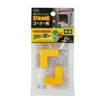  машина Boy безопасность подушка угол ST первоклассный 2P желтый 