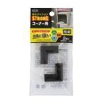  машина Boy безопасность подушка угол ST первоклассный 2P черный 