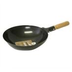 国産鉄製本格木柄北京鍋 27cm
