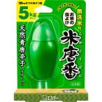 米唐番5kgタイプ 無洗