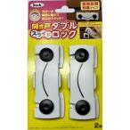  свет открытие дверь двойной скользящий блокировка KHLD-108