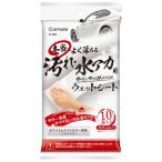 本当によく落ちるウエットシート ホワイト＆ライトカラー車用