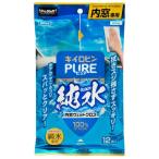 キイロビンピュア 内窓ウェットクロス