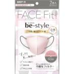 ビースタイル 立体ふつう アッシュピンク×グレー 7枚
