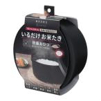 伊原企販 備長炭入ご飯が炊けるおひつ 2合BN-01