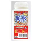 防水保護コート 0.5kg