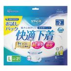アイリスオーヤマ リフィール 快適下着 超薄型パンツ Lサイズ 2枚入 お試しパック NAD-TYL2-2