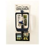 お散歩　うんちぽん 折りたたみ式